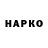 Марки NBOMe 1,5мг R.O. Shcherbatiuk