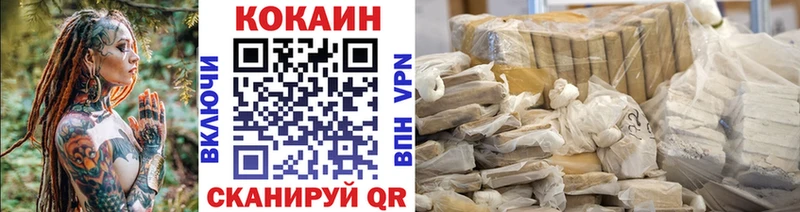 КОКАИН Колумбийский Малая Вишера