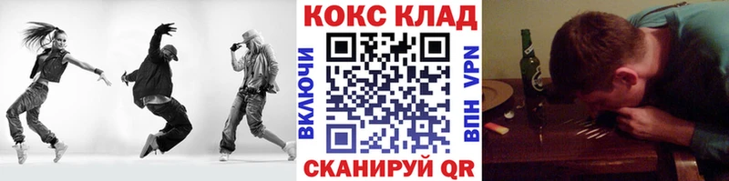 Кокаин 97% Малая Вишера