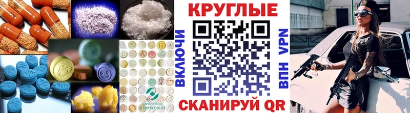 Экстази ешки  ОМГ ОМГ зеркало  Малая Вишера 