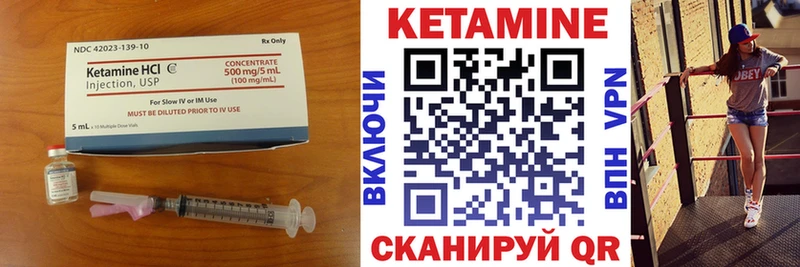 сколько стоит omg вход Кетамин VHQ Малая Вишера