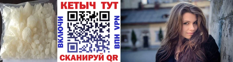 Кетамин ketamine Малая Вишера