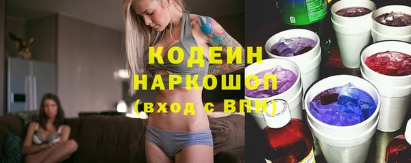 гашишное масло Беломорск