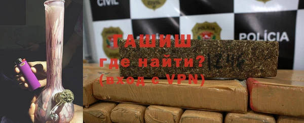 прущая мука Белокуриха