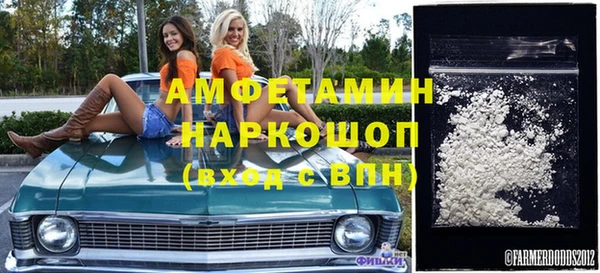 кокаин перу Белоозёрский