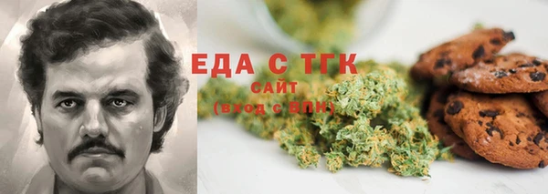 кокаин перу Белоозёрский