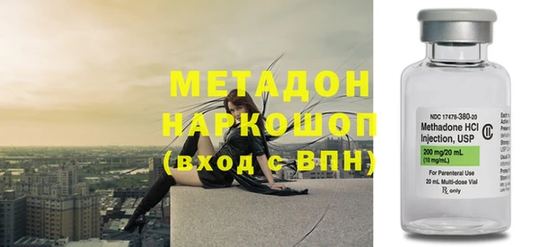 гашишное масло Беломорск
