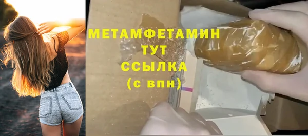 меф VHQ Богородск
