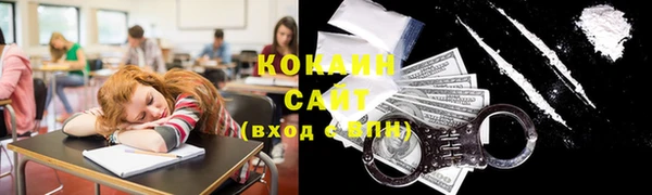 прущая мука Белокуриха
