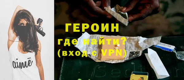 кокаин перу Белоозёрский