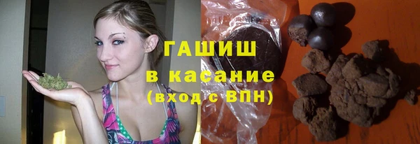 мяу мяу мука Богородицк