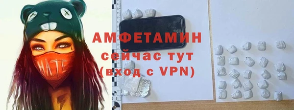 меф VHQ Богородск