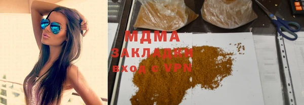 гашишное масло Беломорск