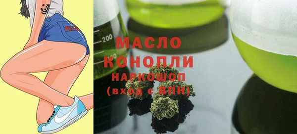 гашишное масло Беломорск