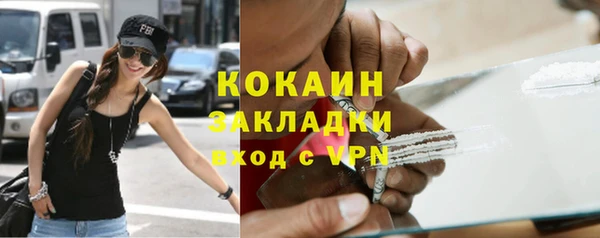прущая мука Белокуриха