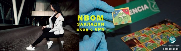 гашишное масло Беломорск