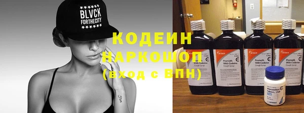 кокаин перу Белоозёрский