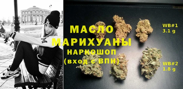 прущая мука Белокуриха
