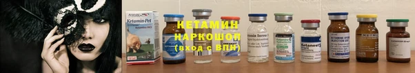 мяу мяу мука Богородицк