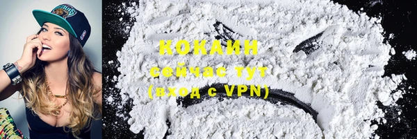 кокаин перу Белоозёрский