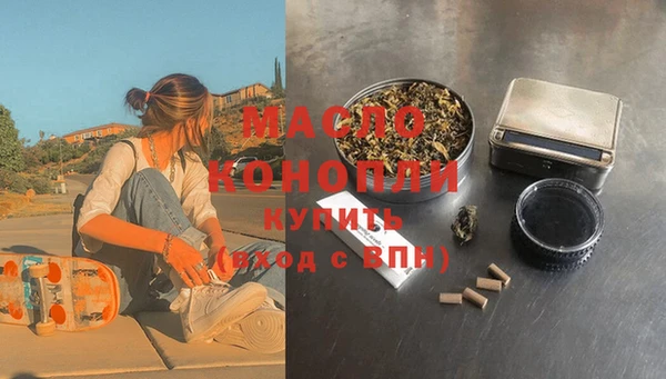 гашишное масло Беломорск
