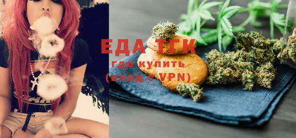 прущая мука Белокуриха