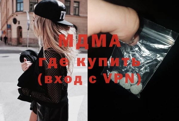 гашишное масло Беломорск