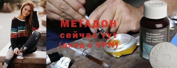 гашишное масло Беломорск