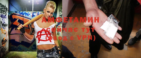 прущая мука Белокуриха