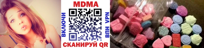 МДМА молли  как найти наркотики  Малая Вишера 
