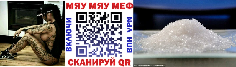 Меф VHQ  Малая Вишера 