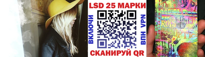 Марки 25I-NBOMe 1500мкг  как найти   Малая Вишера 