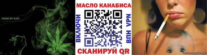 ТГК Wax  Малая Вишера 